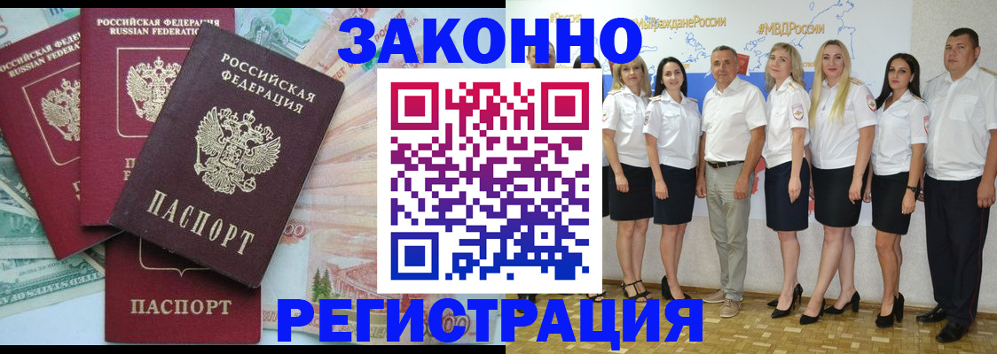 временная регистрация госуслуги в Иланском