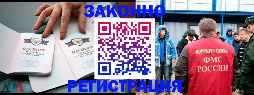 временная регистрация госуслуги в Иланском